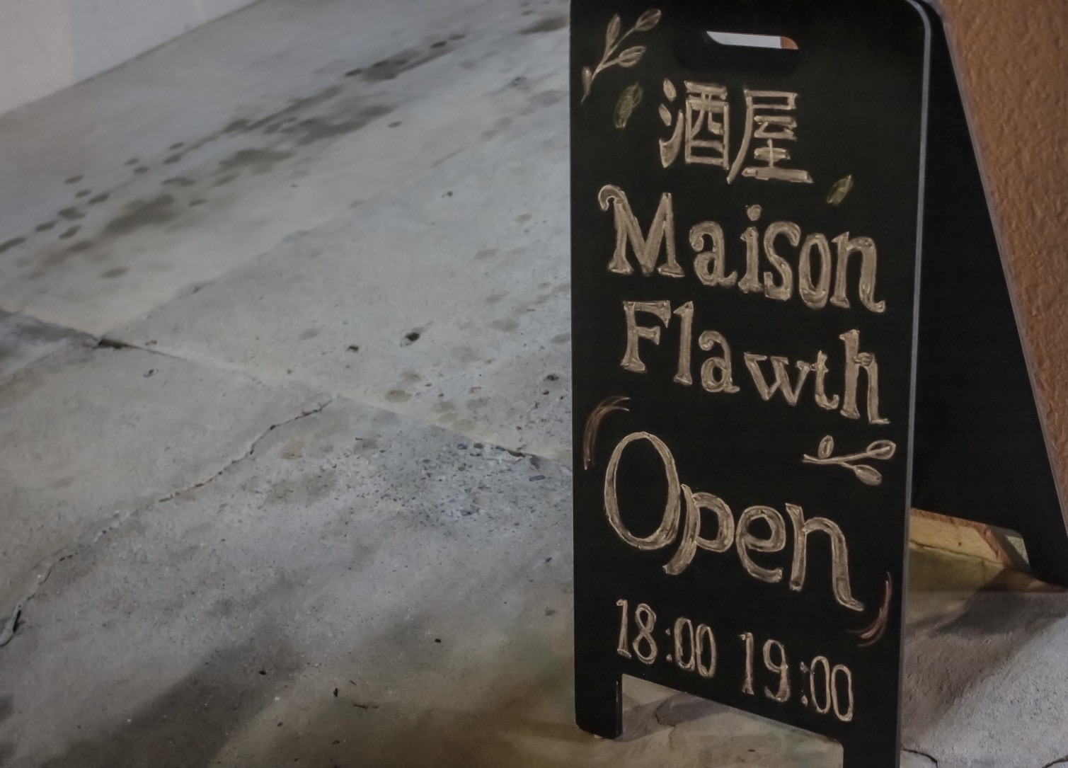 店内写真